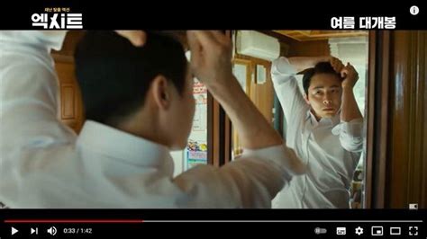 FiLm AcTiOn CoMeDy tonton vidio mesum Korea chord sesuai original terpopuler image 4
