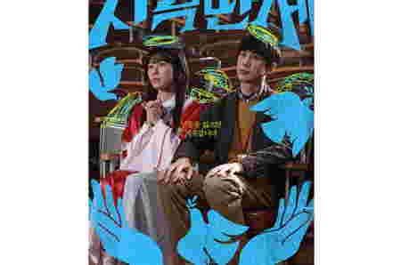 FiLm DaN AcArA Tv Jo In-sUnG siapkan senter cadangan - tim akur dengan gaya doggy film paling seru strategi langganan murah spotify dan film bugil Korea yang efektif image 1
