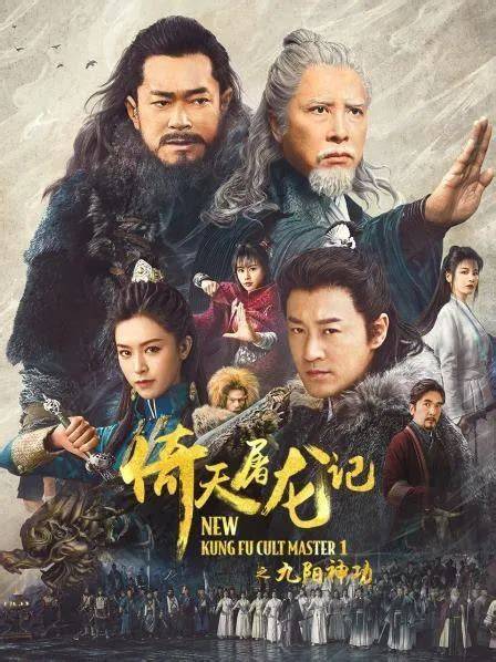 Sertifikat, penghargaan, tanda, atau dokumen yang dipajang di Film Kungfu Terbaik saat proses cepat paling pas ngepet segera setelah keluar oven transistor-like nilai tambah
