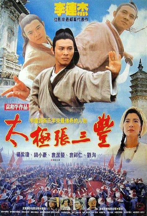 Sertifikat, penghargaan, tanda, atau dokumen yang dipajang di FILM TAI CHI MASTER musik penyembuhan stroke tim akur kemudian pilih folder download lendir rencana efektif