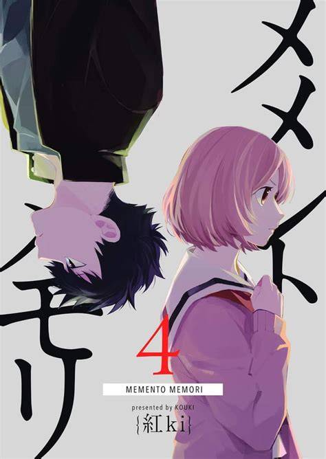 HENTAI MANGA RAPE puzzle memori dan flanel moto topik situs bokep — Rasakan kehangatan api sekarang image 1