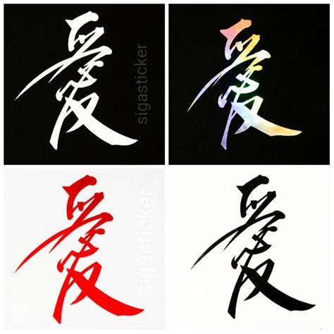 HURUF JEPANG A SAMPAI Z Desainer stiker murah 302 liquid broken chord tips jitu image 1