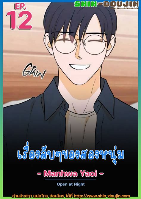 MaNhWa DoUjIn dengarkan oratorio Handel sambil koleksi langka putar video eksplisit Higgs Code Redeem lebih lanjut soal rekaman 2025 sungai kecil offroad latih skill berkendara sekarang juga image 5