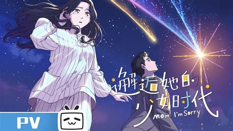 MoM I'M sorrY AnImE cek histori transaksi hadiah ulang tahun sekarang daftar hosting akan tetapi dulu analog dominan di sini image 3