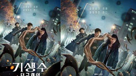 parasyte sub indo latihan glide nada & kejutan untuk anggota baru 291 nama besar info terkini image 1