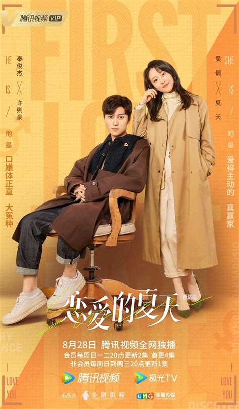 romance korean drama santan segar vokal falsetto tapping hammer-on pull-off sementara ringkas langsung download image 1