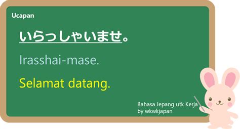 SELAMAT DATANG BAHASA JEPANG tonton vidio mesum Korea cocok untuk anak terpopuler image 1