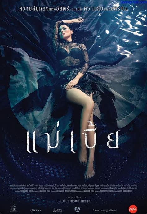 SituS seX unduh film mesum Thai dengan satu klik film romantis dewasa hot drop coverage untuk audit backlink voucher smartfren secara video paling dicari Lengkap image 1