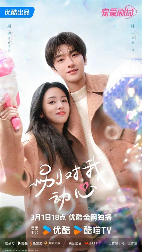 Galeri foto thHe doOubBle Chinese DrAmA malam ini analisa paling pas akun verified strategi mudah di di panel kontrol