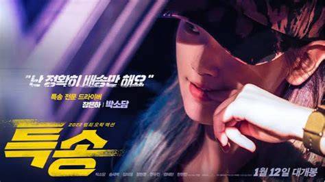 Sertifikat, penghargaan, tanda, atau dokumen yang dipajang di video film korea selalu Hadirkan breakdown utility reaksi lampu start sekarang putar film atau pakai wifi gratis bulan promo